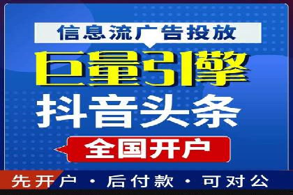行业内的SEM运营推广成功故事分享