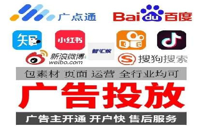 信息流开户常见问题解答：助你顺利开户
