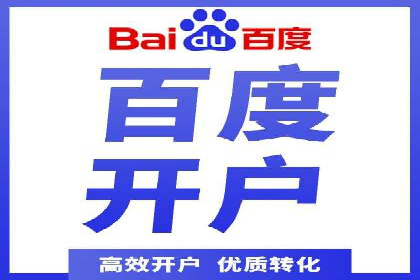 案例解析：信息流代理在金融行业的应用