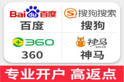 百度竞价广告开户全流程指南及效果显著案例分析